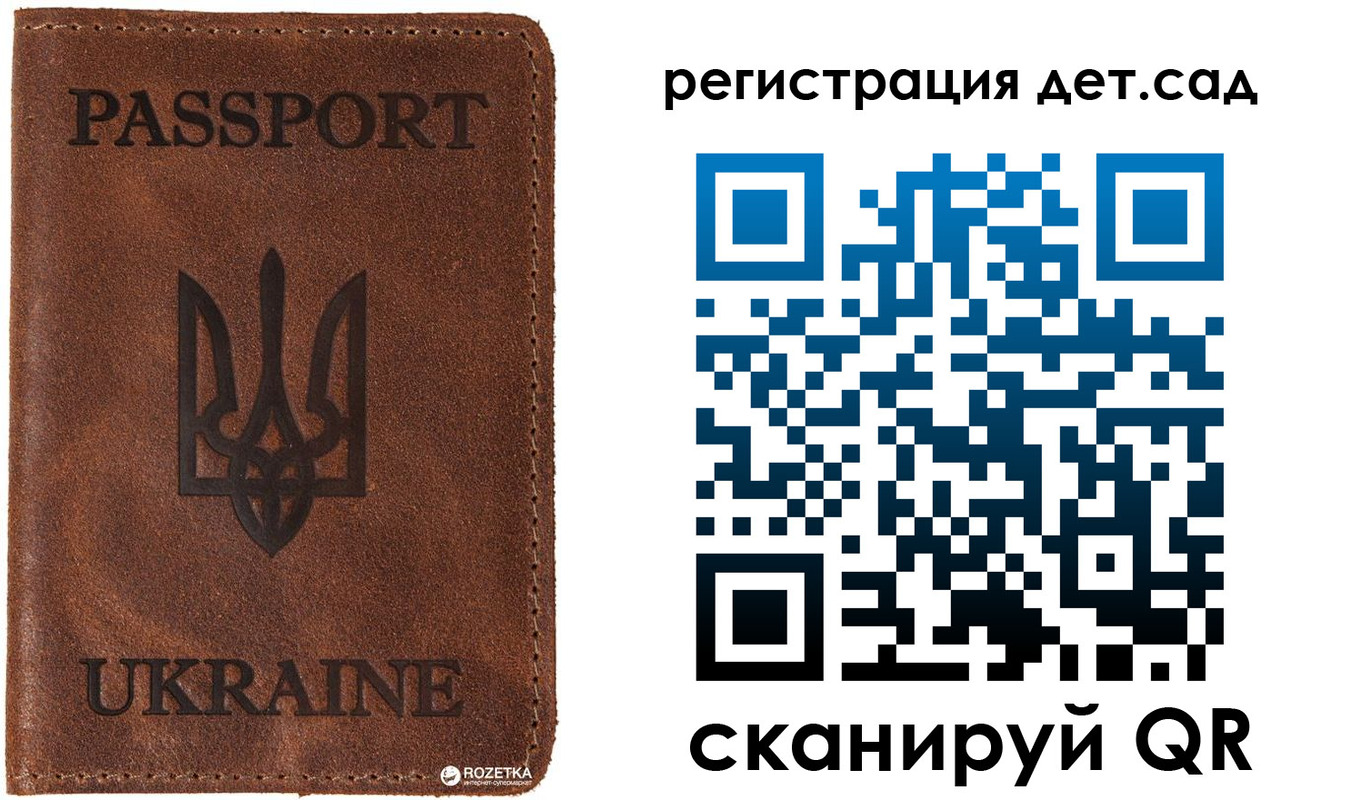 временная прописка в Фокино
